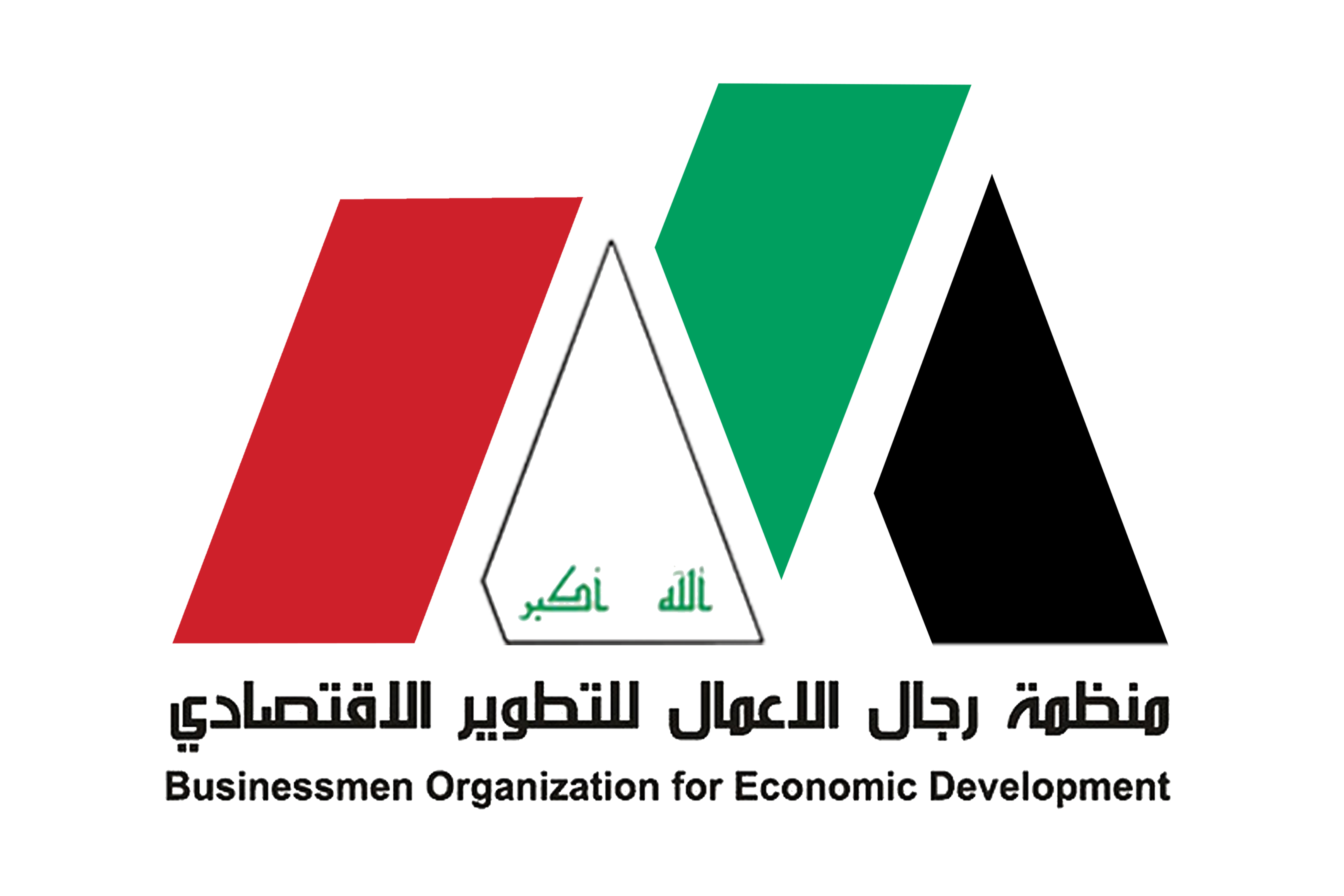 Businessmen Organization for Economic Development