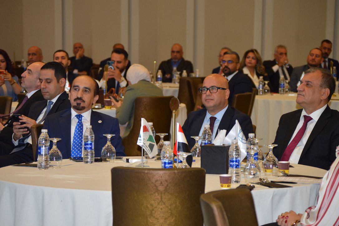 Second Iraq Economic Forum