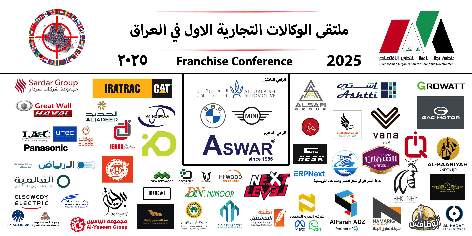 Franchise Forum